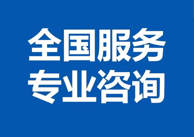 洛龙封存公积金代提